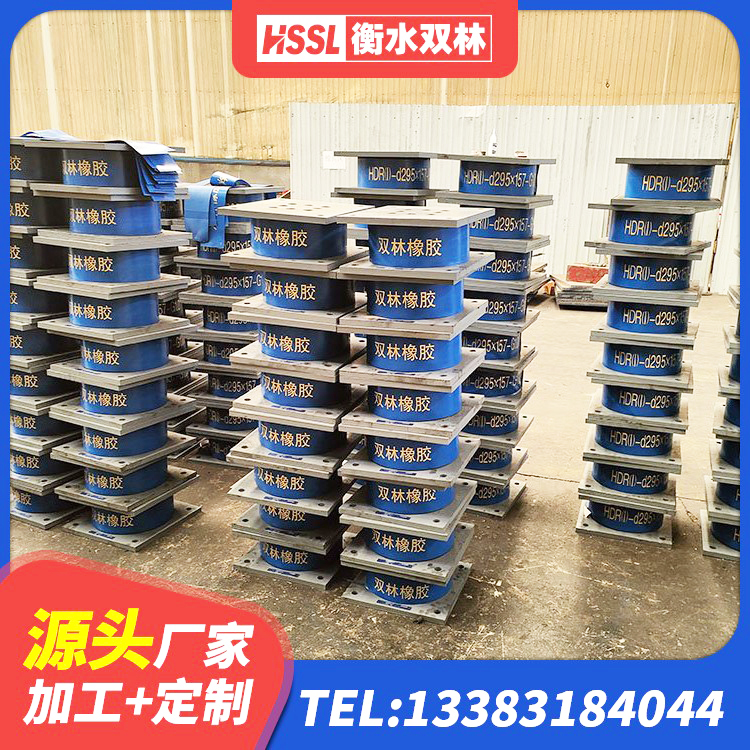 甘南县建筑隔震支座商 甘南县建筑铅芯橡胶隔震支座装置生产厂家 甘南县建筑橡胶隔震支座LRB600生产厂家 甘南县HDR400高阻尼橡胶隔震支座多少钱 - 第2张