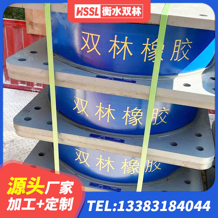 甘南县HDR1100高阻尼支座厂家 甘南县LNR橡胶隔震支座1200生产厂家 甘南县建筑橡胶隔震支座LRB生产厂家 甘南县LNR600橡胶隔震支座生产加工 - 第2张