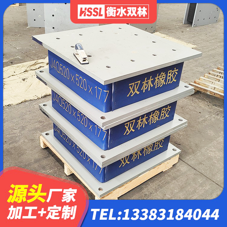 甘南县矩形高阻尼隔震支座什么价格 甘南县LRB800铅芯隔震支座 甘南县工程用隔震支座源头工厂 甘南县HDR型高阻尼隔震橡胶支座厂家电话 - 第10张