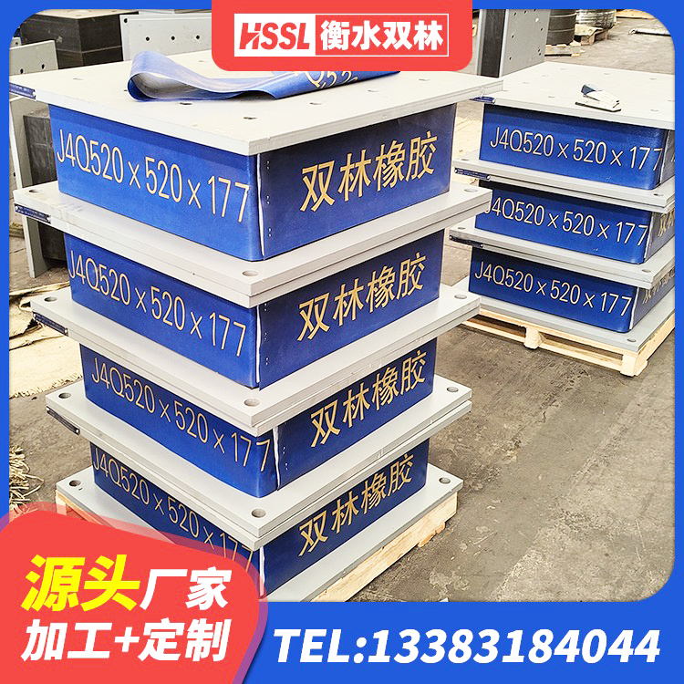 甘南县矩形高阻尼隔震支座什么价格 甘南县LRB800铅芯隔震支座 甘南县工程用隔震支座源头工厂 甘南县HDR型高阻尼隔震橡胶支座厂家电话 - 第3张