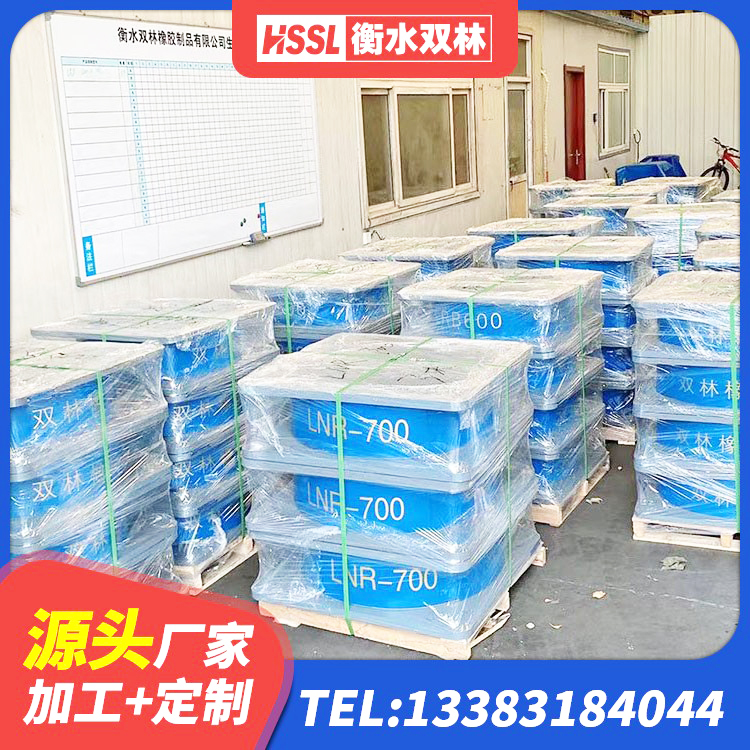 甘南县HDR1100高阻尼建筑隔震支座生产厂家 甘南县建筑用隔震支座多少钱 甘南县HDR1100支座源头工厂 甘南县建筑圆形铅芯橡胶隔震支座生产厂家 - 第6张