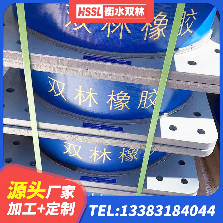 甘南县水平力分散型橡胶隔震支座生产厂家 甘南县高阻尼建筑支座 甘南县LRB900隔震支座生产厂家 甘南县高层隔震橡胶支座什么价格 - 第6张