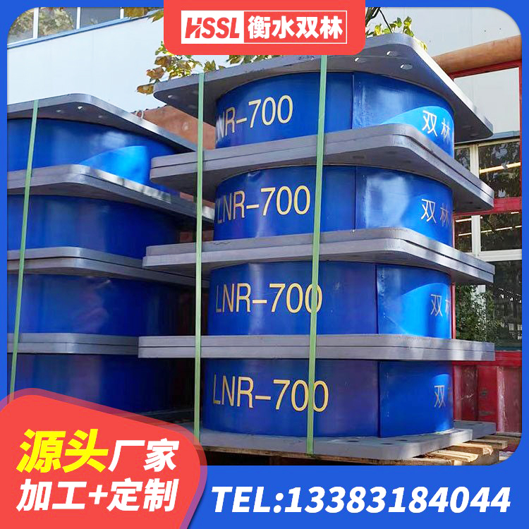 甘南县矩形高阻尼隔震支座什么价格 甘南县LRB800铅芯隔震支座 甘南县工程用隔震支座源头工厂 甘南县HDR型高阻尼隔震橡胶支座厂家电话 - 第2张
