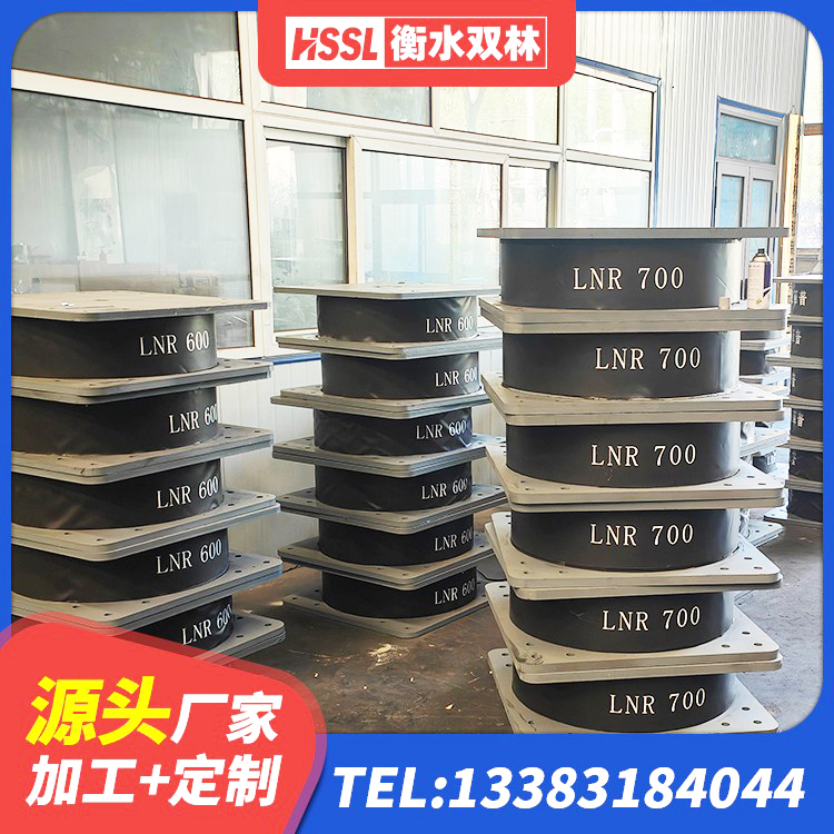 甘南县LNR1500橡胶隔震支座源头工厂 甘南县房建抗震支座 甘南县LNR800隔震支座 甘南县LNR900隔震橡胶支座源头工厂 - 第1张