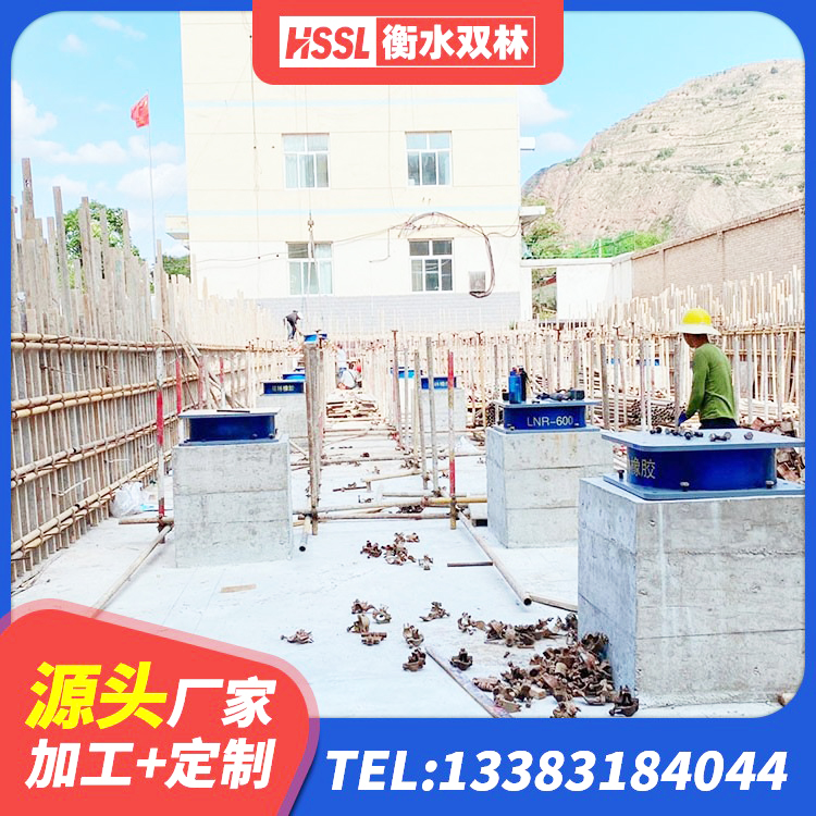甘南县隔震支座800源头工厂 甘南县LNR系列水平分散形隔震支座厂家 甘南县LRB300隔震支座厂家电话 甘南县建筑楼梯隔震支座生产厂家 - 第5张