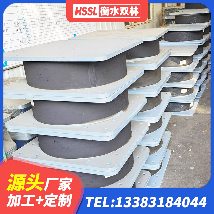 甘南县水平力分散型橡胶隔震支座生产厂家 甘南县高阻尼建筑支座 甘南县LRB900隔震支座生产厂家 甘南县高层隔震橡胶支座什么价格 - 第1张