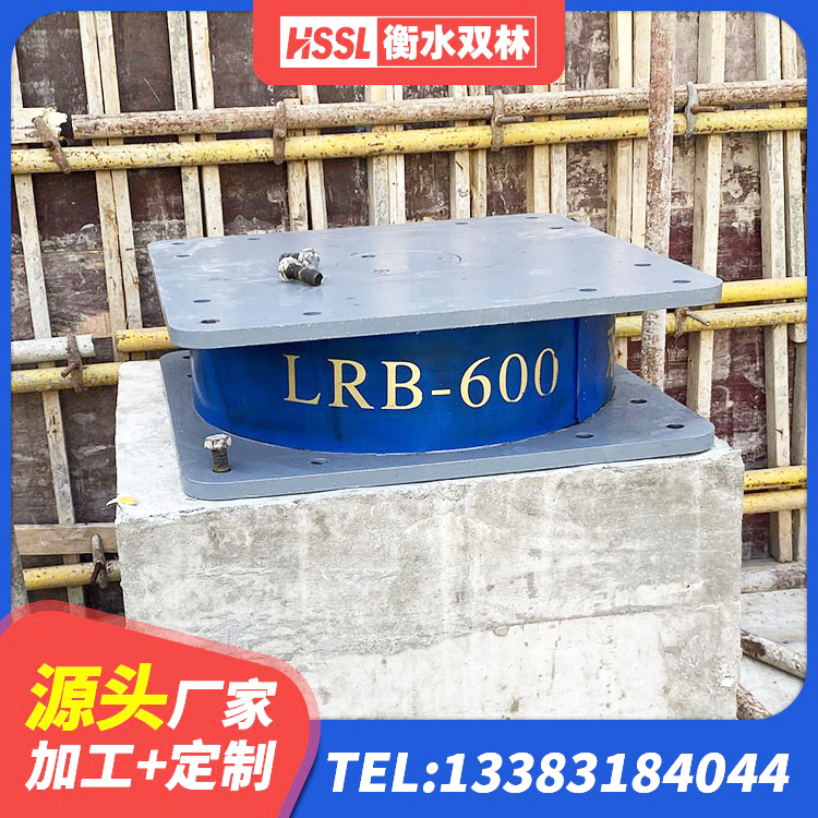 甘南县建筑隔震支座商 甘南县建筑铅芯橡胶隔震支座装置生产厂家 甘南县建筑橡胶隔震支座LRB600生产厂家 甘南县HDR400高阻尼橡胶隔震支座多少钱 - 第6张