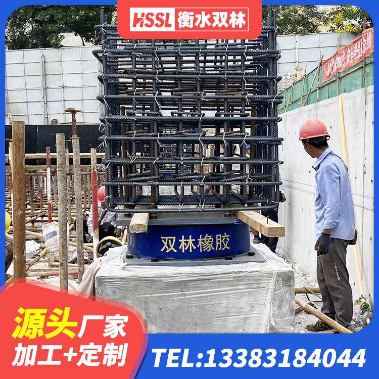甘南县建筑橡胶支座报价 甘南县LNR900支座源头工厂 甘南县住宅隔震支座多少钱 甘南县高层橡胶隔震支座源头工厂 - 第5张