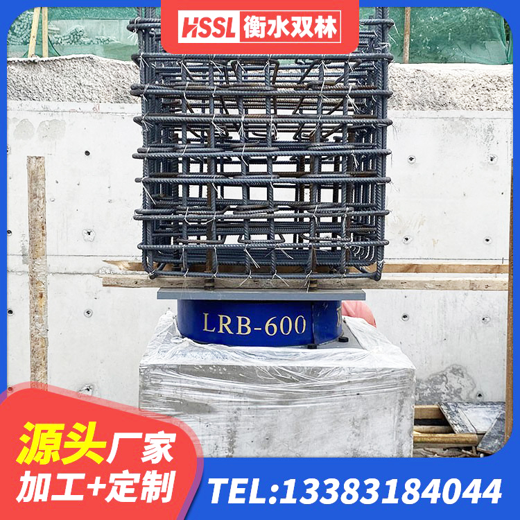甘南县LNR1500橡胶隔震支座源头工厂 甘南县房建抗震支座 甘南县LNR800隔震支座 甘南县LNR900隔震橡胶支座源头工厂 - 第4张