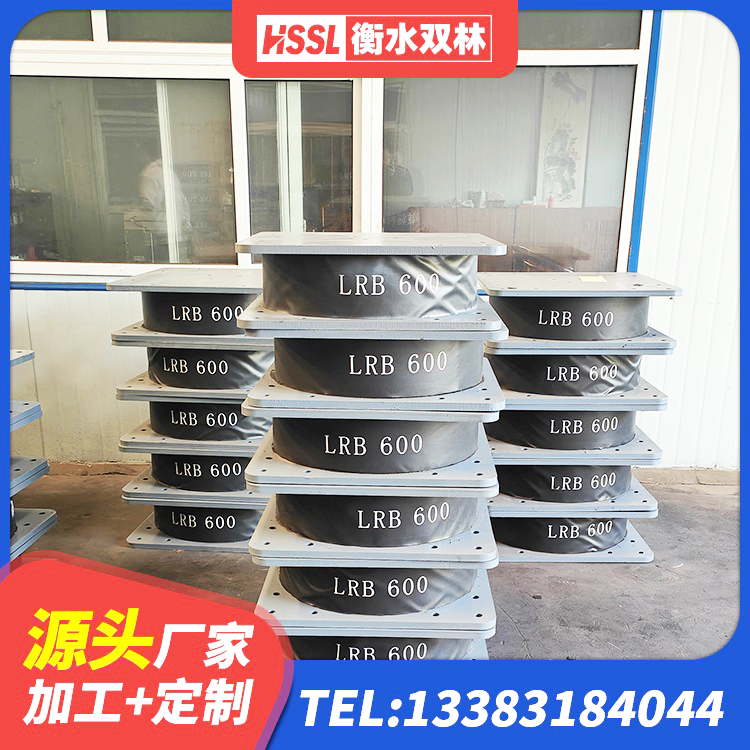 甘南县HDR1100高阻尼建筑隔震支座生产厂家 甘南县建筑用隔震支座多少钱 甘南县HDR1100支座源头工厂 甘南县建筑圆形铅芯橡胶隔震支座生产厂家 - 第1张
