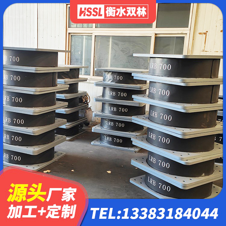 甘南县铅芯建筑橡胶隔震支座源头工厂 甘南县水平力分散型橡胶隔震支座 甘南县建筑抗震支座什么价格 甘南县隔振橡胶支座厂家电话 - 第1张
