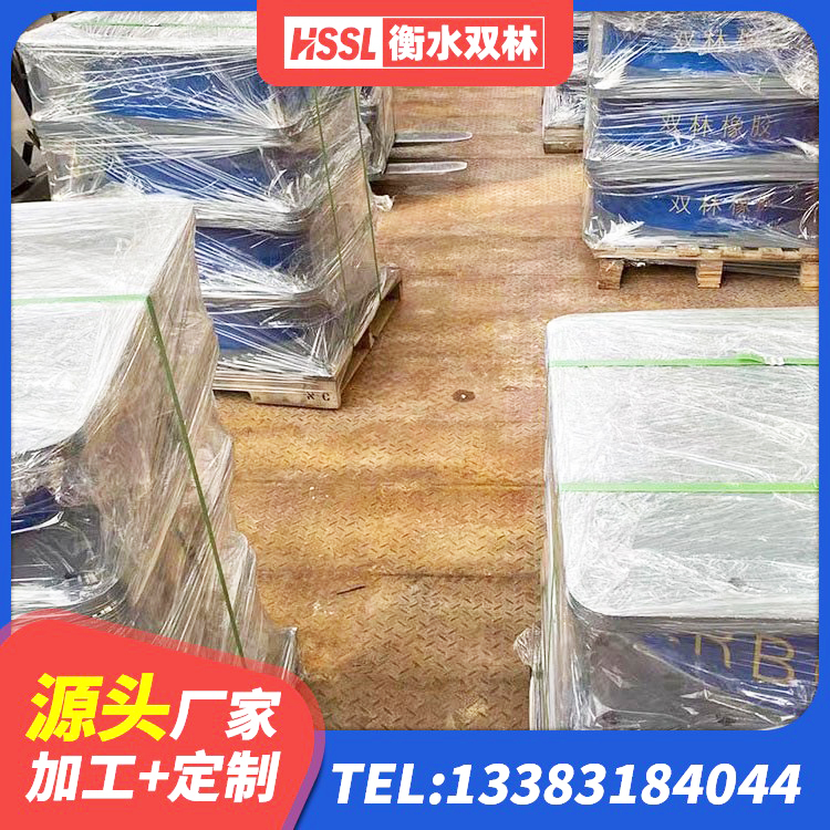 甘南县HDR1100高阻尼建筑隔震支座生产厂家 甘南县建筑用隔震支座多少钱 甘南县HDR1100支座源头工厂 甘南县建筑圆形铅芯橡胶隔震支座生产厂家 - 第5张