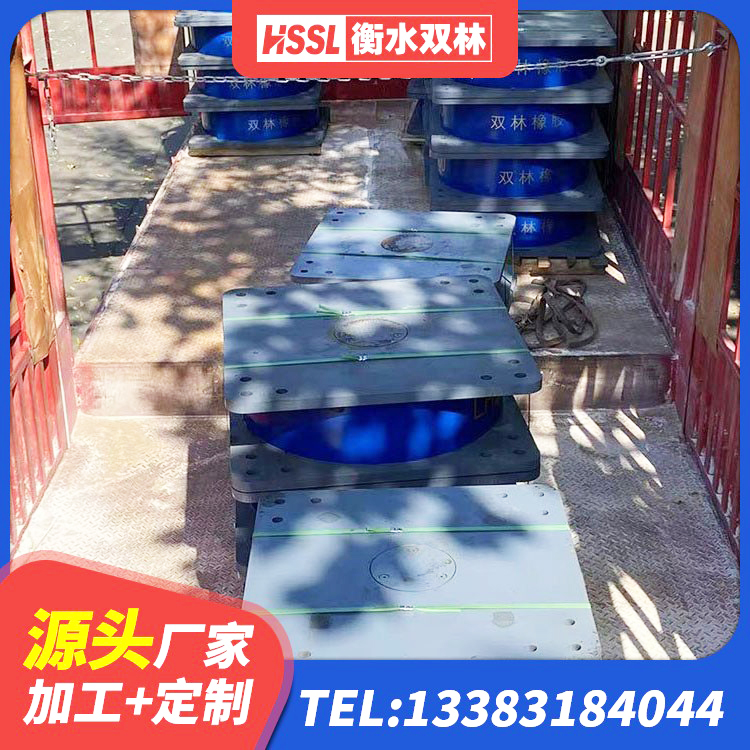 甘南县建筑橡胶支座报价 甘南县LNR900支座源头工厂 甘南县住宅隔震支座多少钱 甘南县高层橡胶隔震支座源头工厂 - 第2张