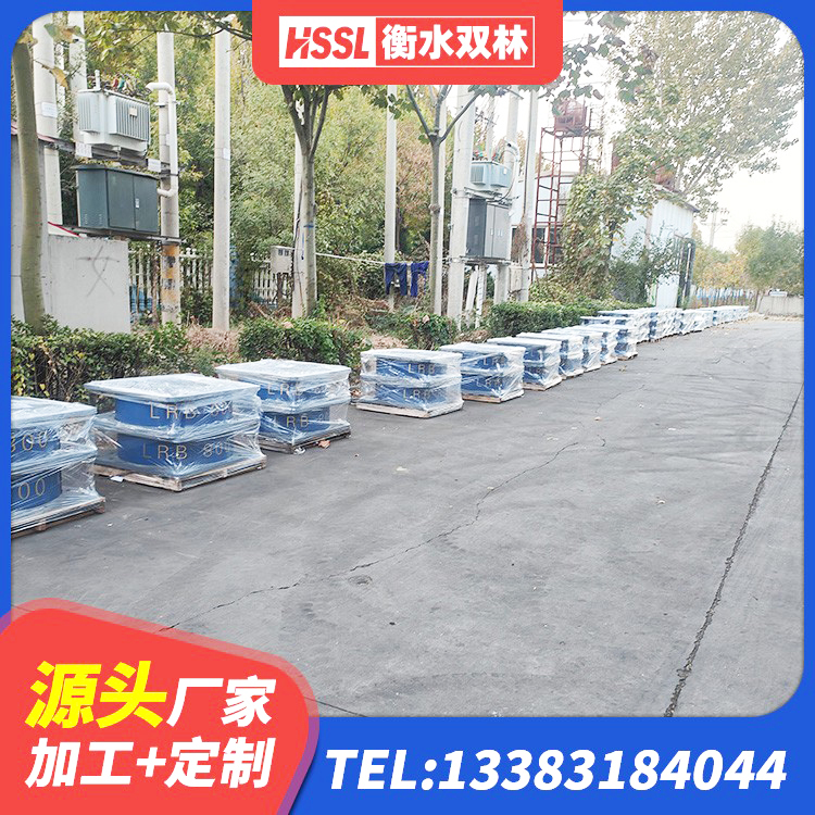 甘南县HDR1100高阻尼支座厂家 甘南县LNR橡胶隔震支座1200生产厂家 甘南县建筑橡胶隔震支座LRB生产厂家 甘南县LNR600橡胶隔震支座生产加工 - 第5张