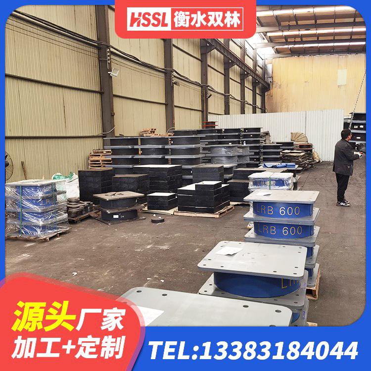 甘南县LNR1500橡胶隔震支座源头工厂 甘南县房建抗震支座 甘南县LNR800隔震支座 甘南县LNR900隔震橡胶支座源头工厂 - 第7张