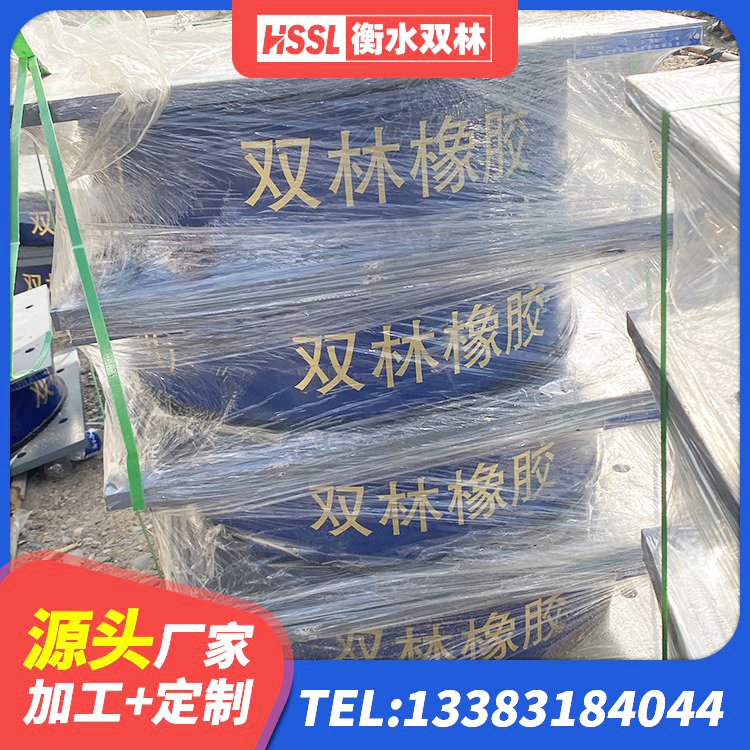 甘南县LNR1000橡胶支座厂家 甘南县LRB1200铅芯支座源头工厂 甘南县LNR1100橡胶隔震支座什么价格 甘南县建筑隔震支座隔震支座厂家 - 第3张